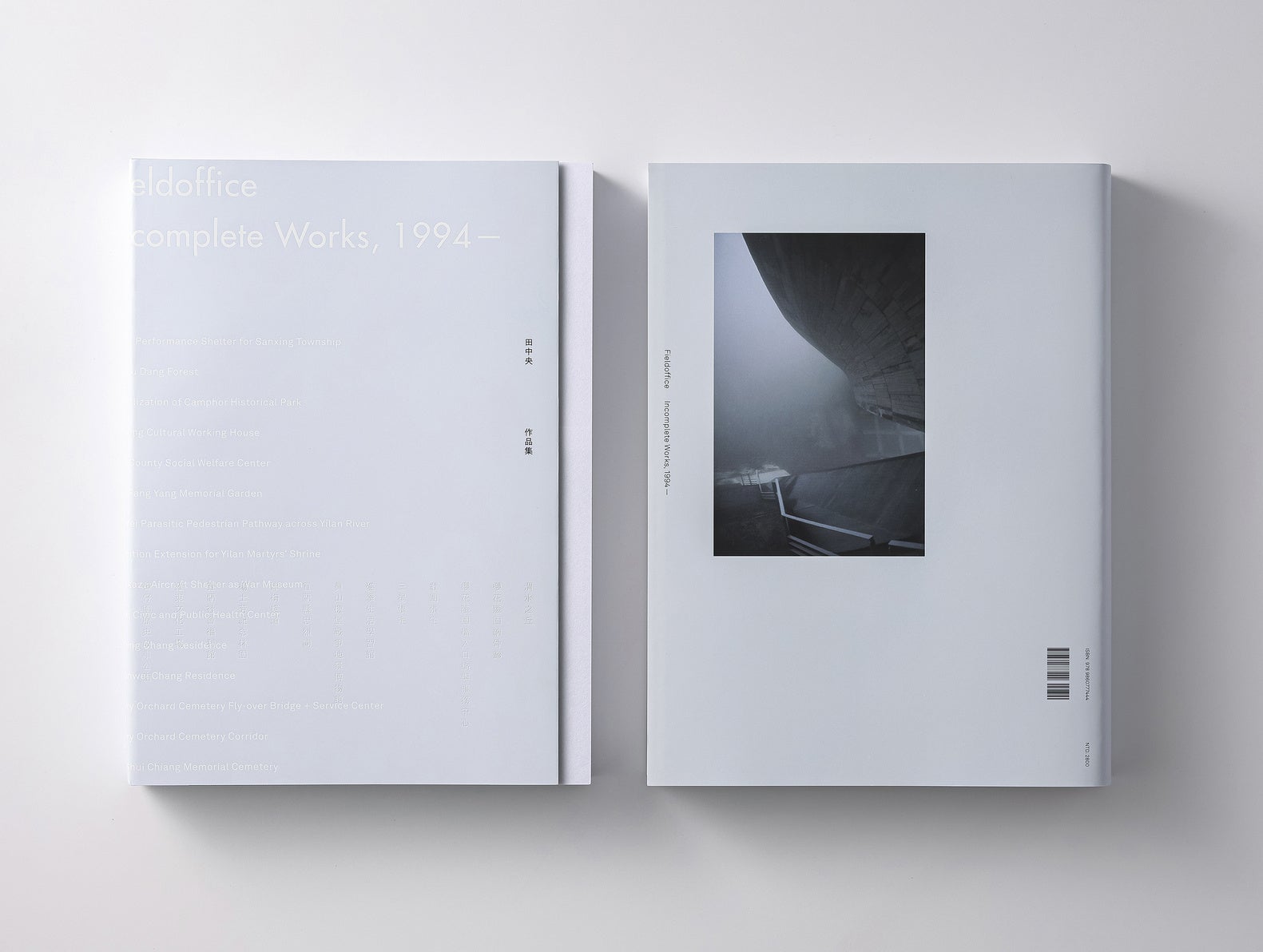 Fieldoffice Incomplete Works, 1994-