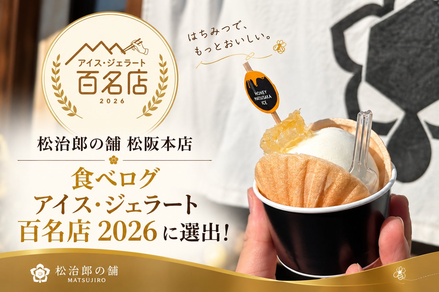 福島の秋を味わい・楽しむ2日間『海の幸サンマまつりin道の駅ふくしま』開催!
