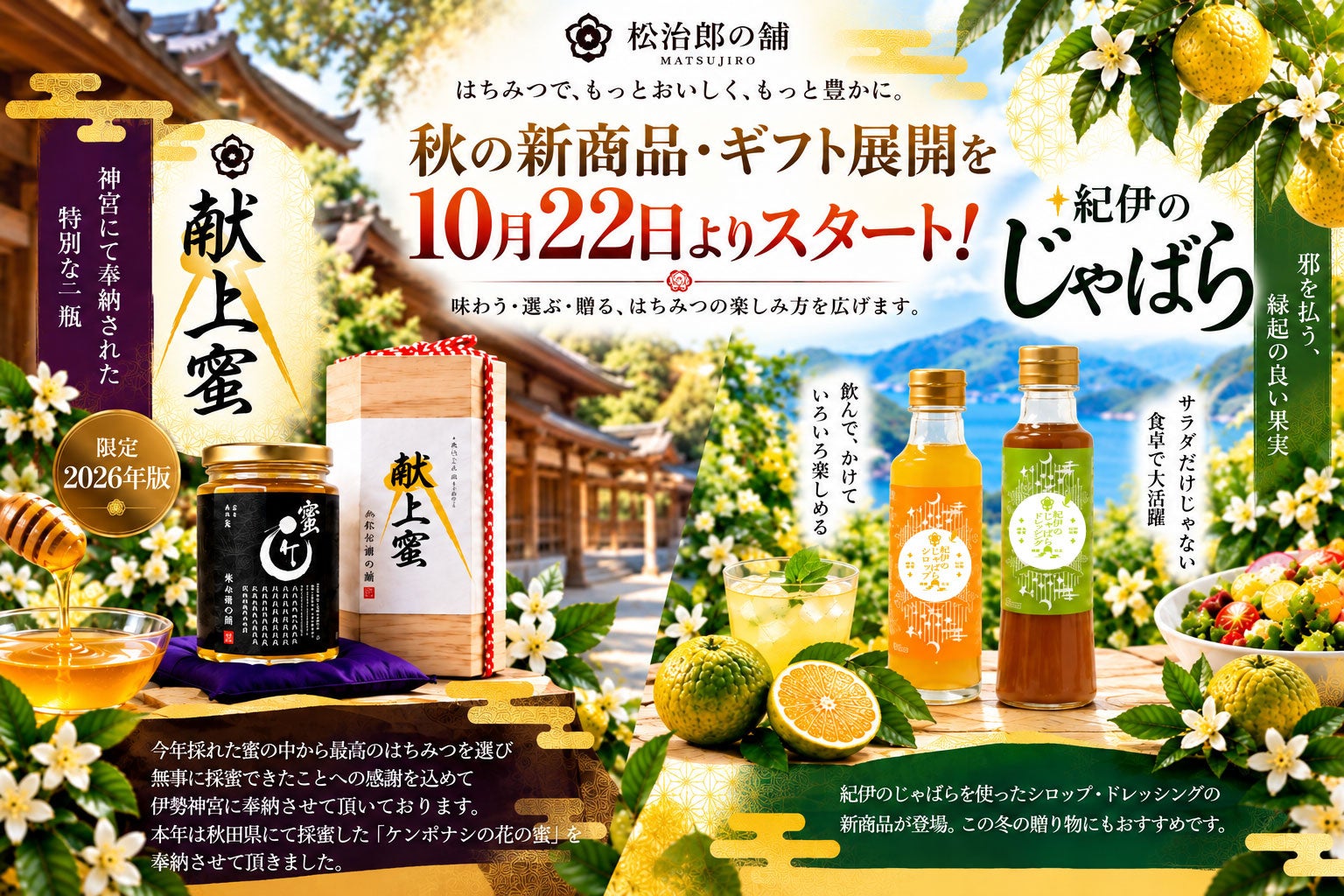 メンズ専門美容室「L-MARK」、東京進出の原点・渋谷店を2026年10月13日に拡張移転オープン