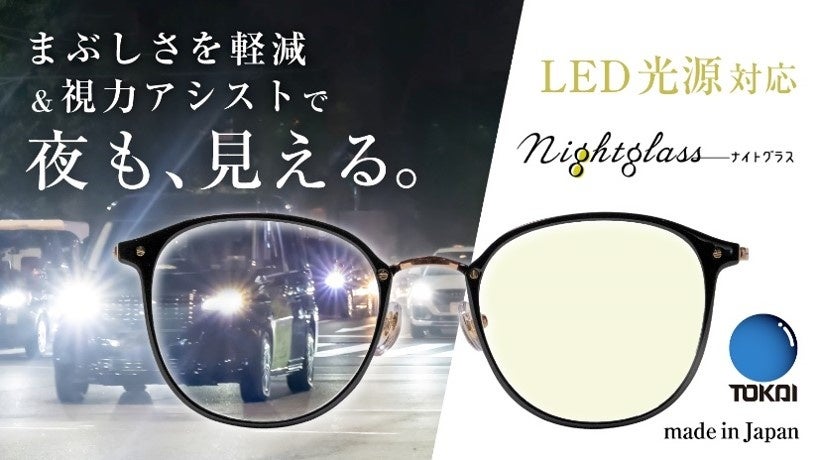 中古車情報メディア『カーセンサー』新CM 菜々緒・ロバート秋山・吉田 鋼太郎・あの・アバンギャルディに加えEXILE TAKAHIROが初参戦!