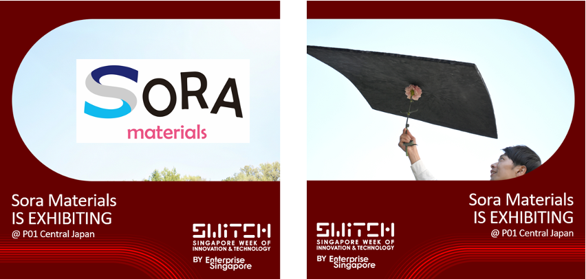 【SWITCH 2026出展】「空気に浮くほど軽い」難燃性の超軽量素材SoramateX™をシンガポールで紹介！