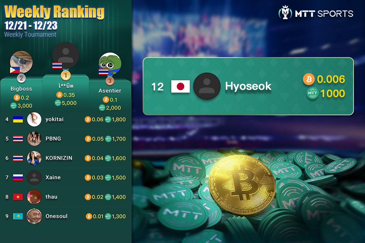 日本勢快挙!1400万円賞金ポーカー大会、無料参加受付中! 日本勢快挙!1400万円賞金ポーカー大会、無料参加受付中!