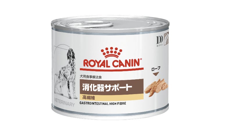 ロイヤルカナン、大腸性下痢の犬のための食事療法食 『消化器サポート ロイヤルカナン、大腸性下痢の犬のための食事療法食 『消化器サポート