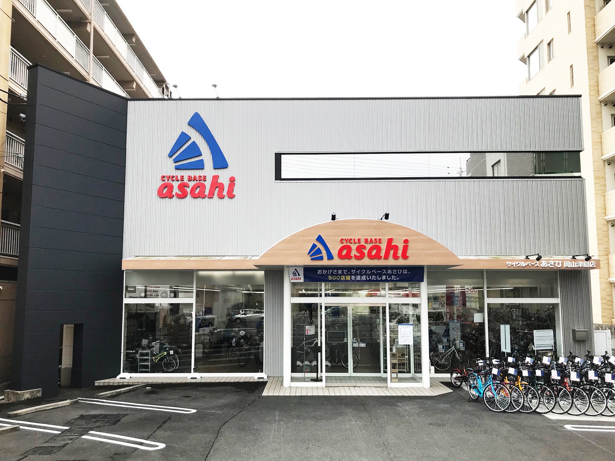 サイクルベースあさひ岡山津島店