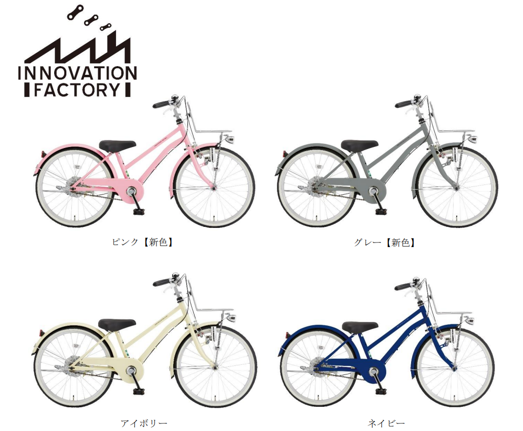あさひ[ASAHI] イノベーションファクトリージュニア あさひ（自転車） 「あさひ」イノベーションファクトリー