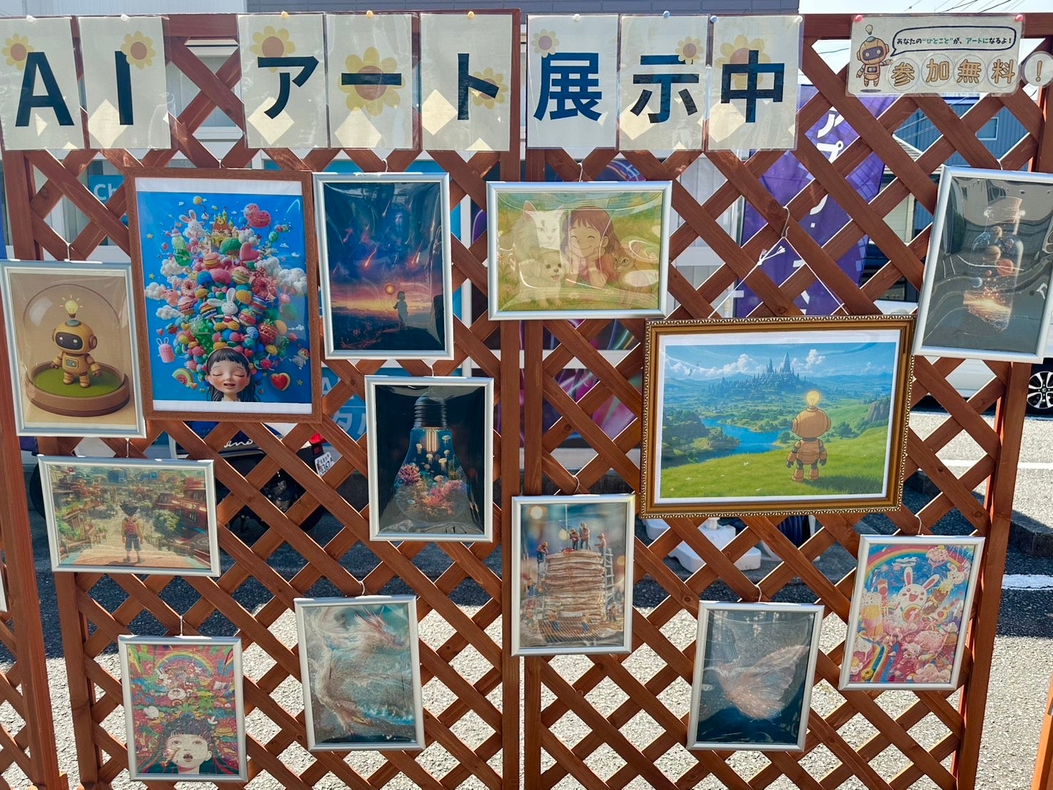 画像が削除されました