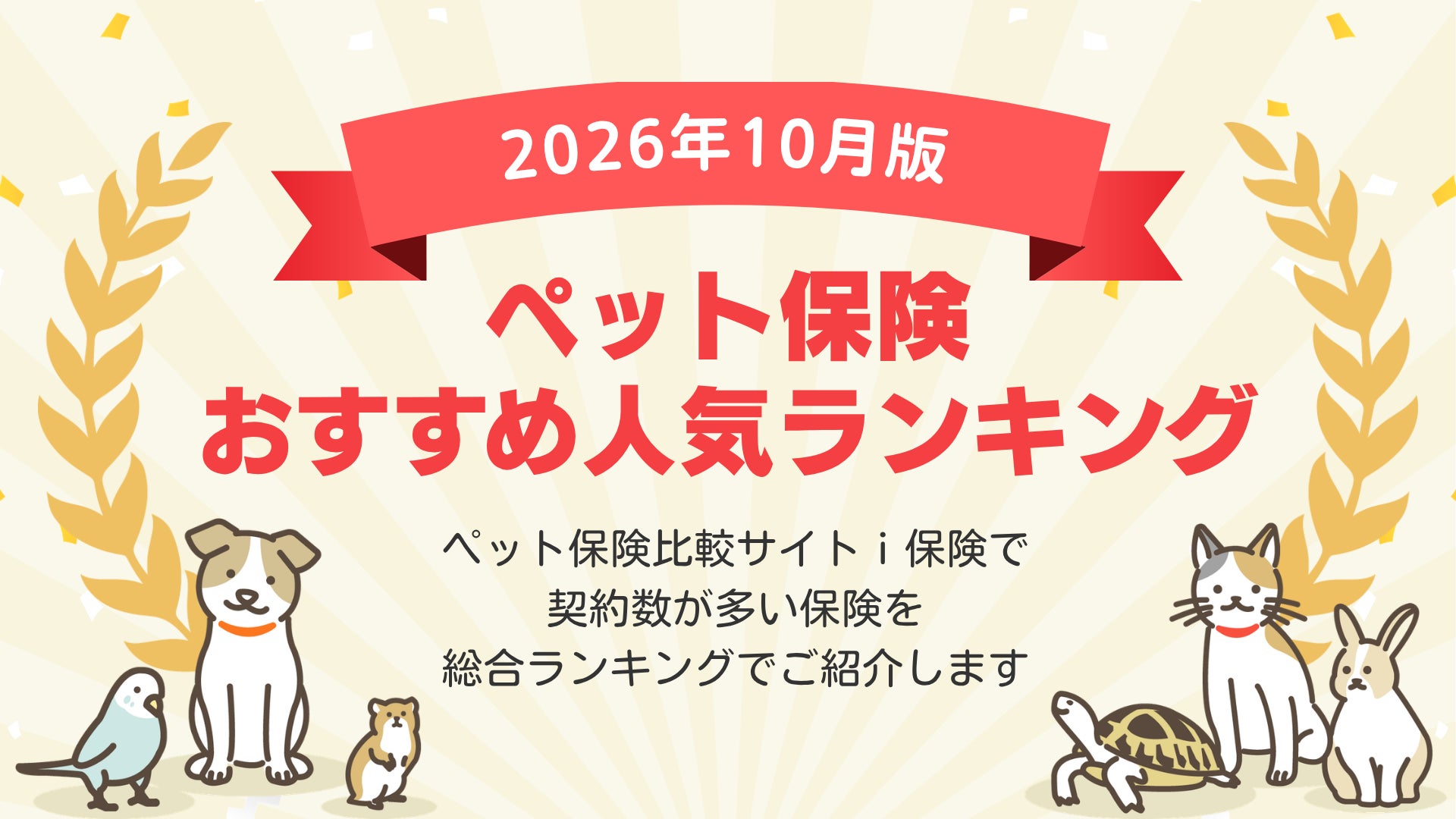 家計・資産形成・不動産投資について生成AIにどこまで相談できる? AI利用者に聞いた「お金に関するAI利用」実態調査