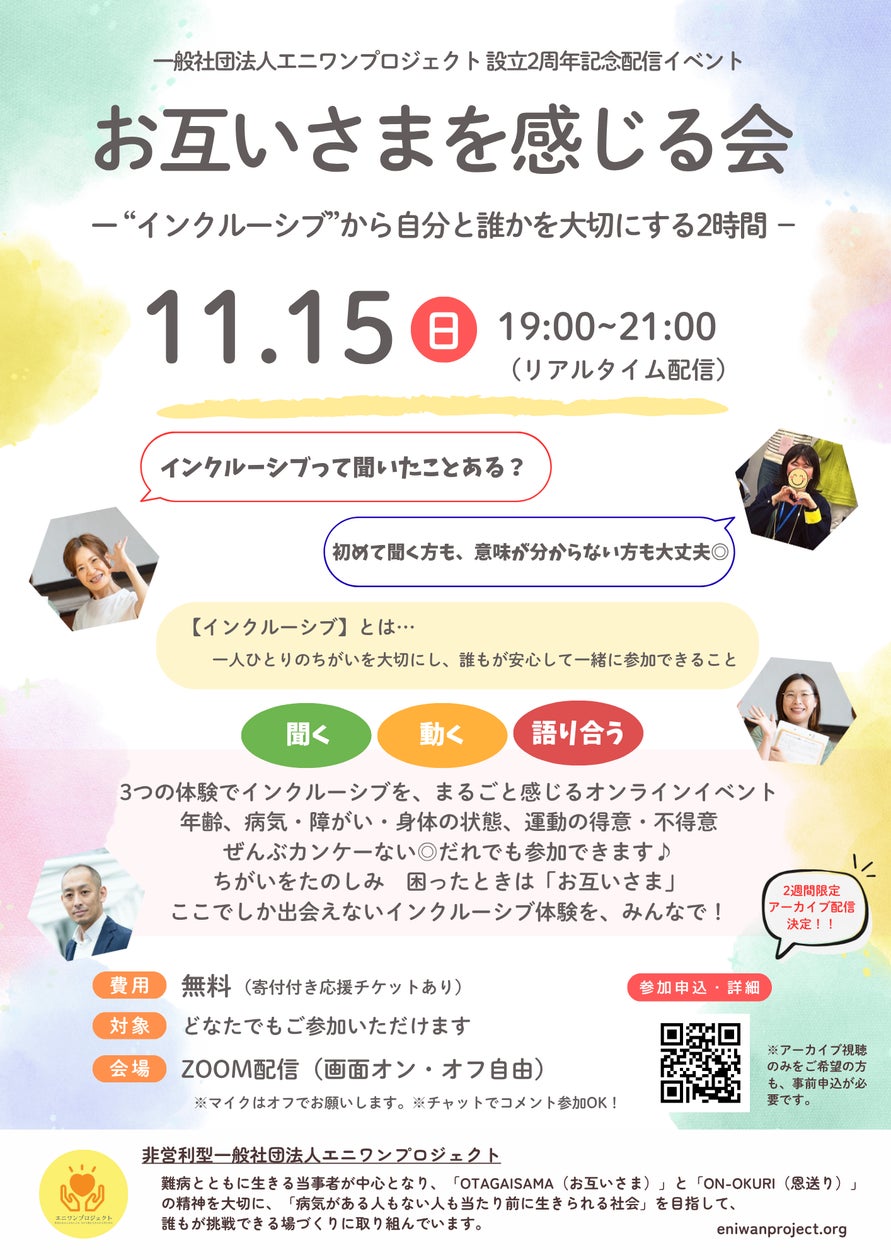 【千葉県流山市】整体×ヨガ×ピラティスの女性専用スタジオ「Lino Style(リノスタイル)流山街道店」が2026年10月31日オープン!