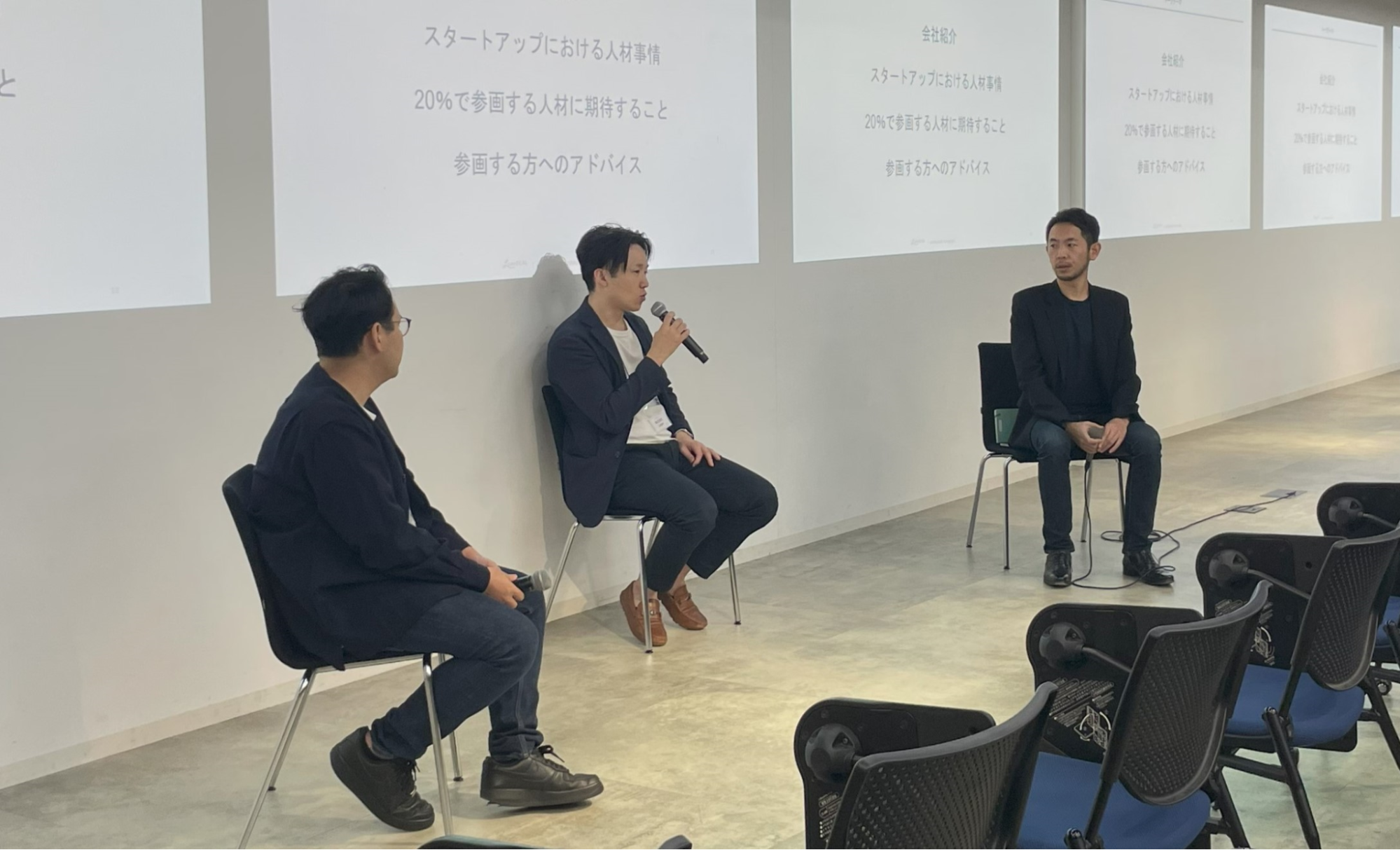 左から、テテマーチ株式会社 取締役 松重秀平氏、株式会社Laspy 代表取締役社長 藪原 拓人氏、ローンディール 代表 原田 未来