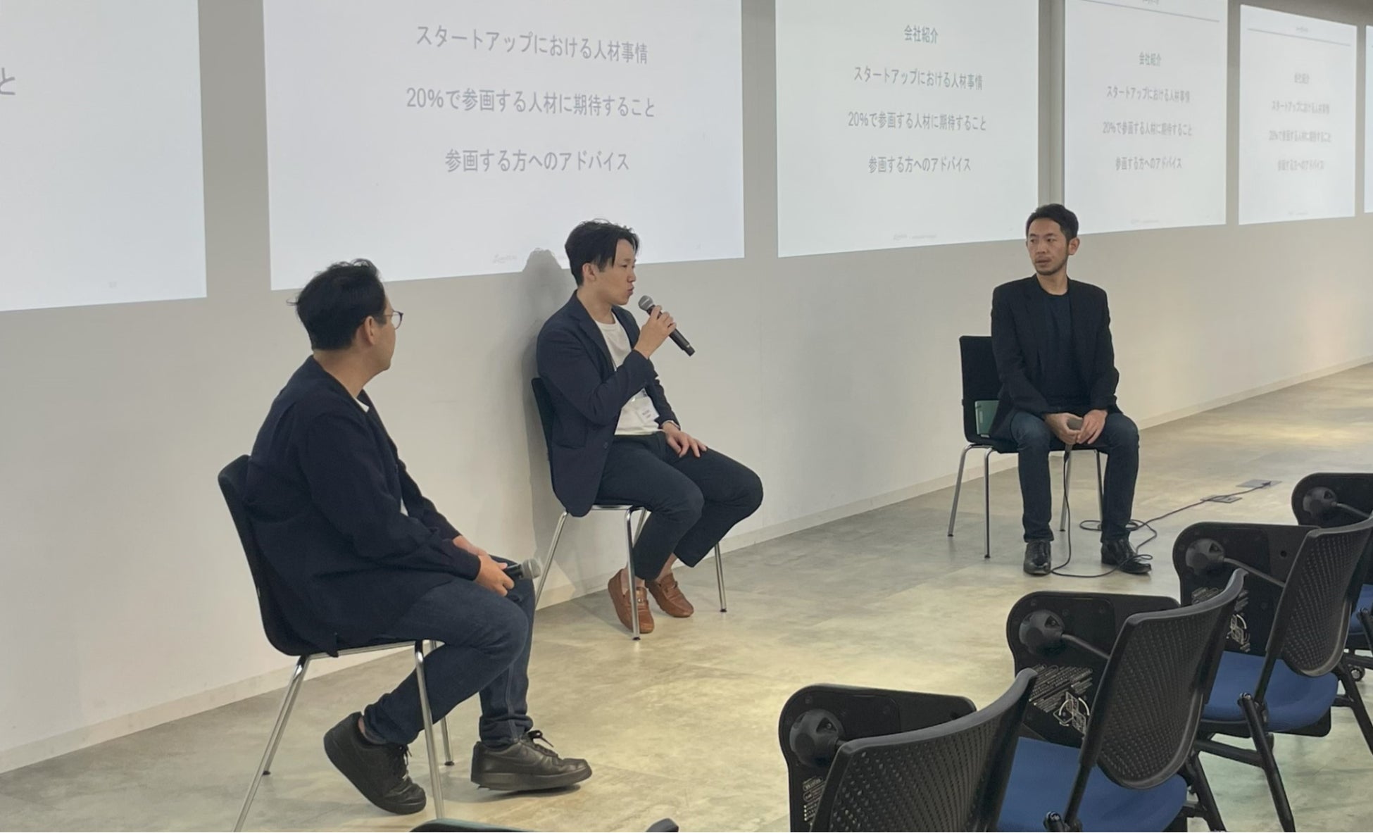 左から、テテマーチ株式会社 取締役 松重秀平氏、株式会社Laspy 代表取締役社長 藪原 拓人氏、ローンディール 代表 原田 未来