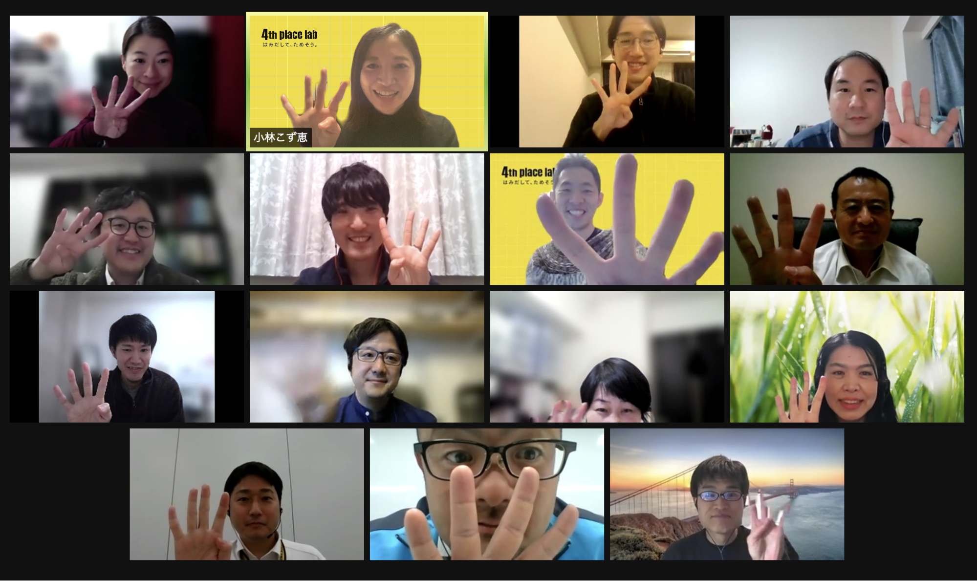 1月からスタートした第２期の研究生と事務局の集合写真