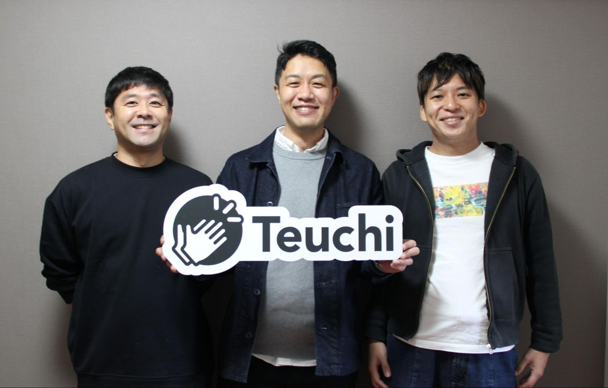 左からミドルマン代表取締役CEO 三澤氏、野々村氏、ミドルマン取締役CTO 𦚰坂氏