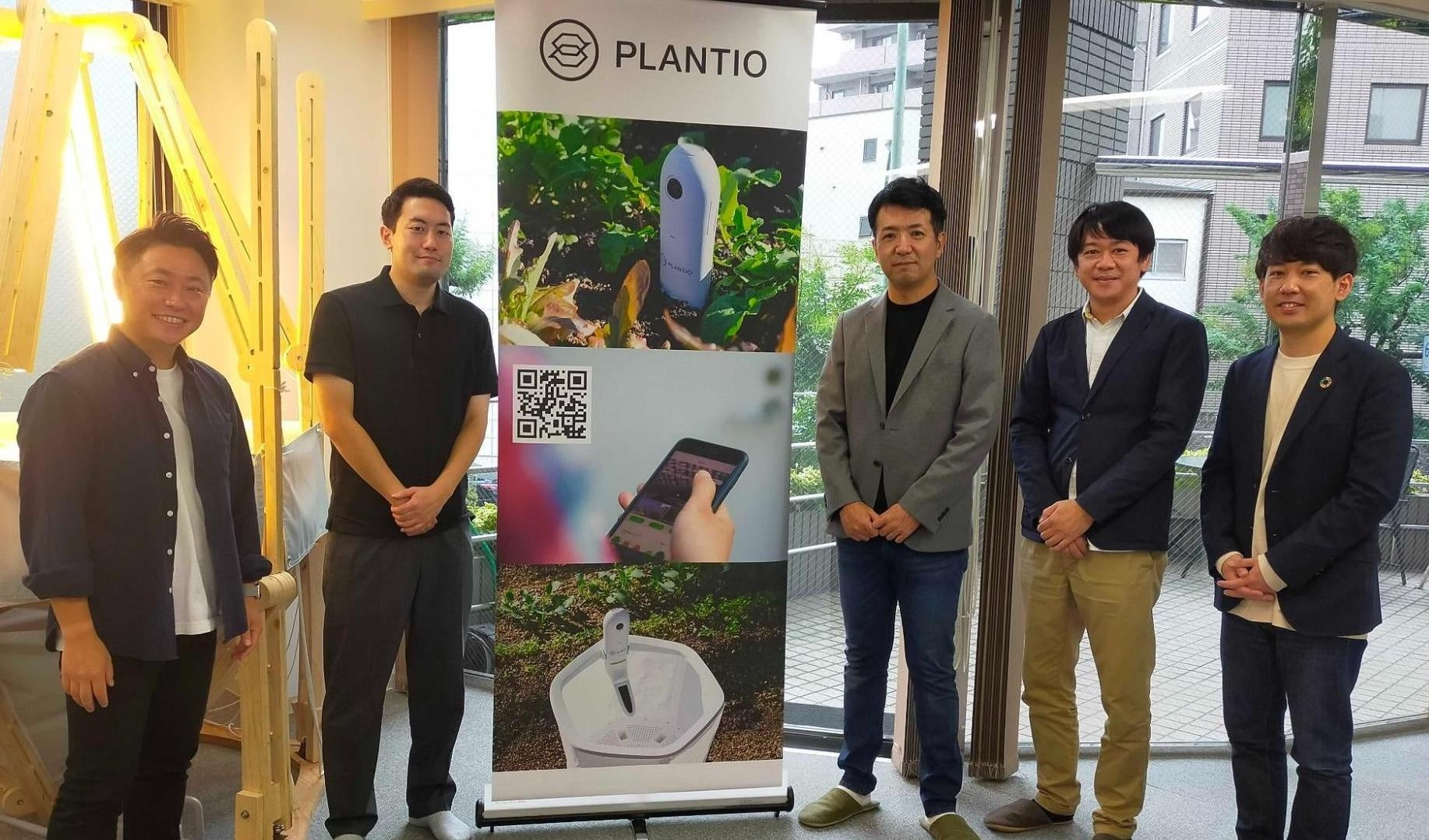 左からプランティオ CEO 芹澤氏、田原氏、オリコ 人事部 奥本氏、 欠塚氏、 東氏）