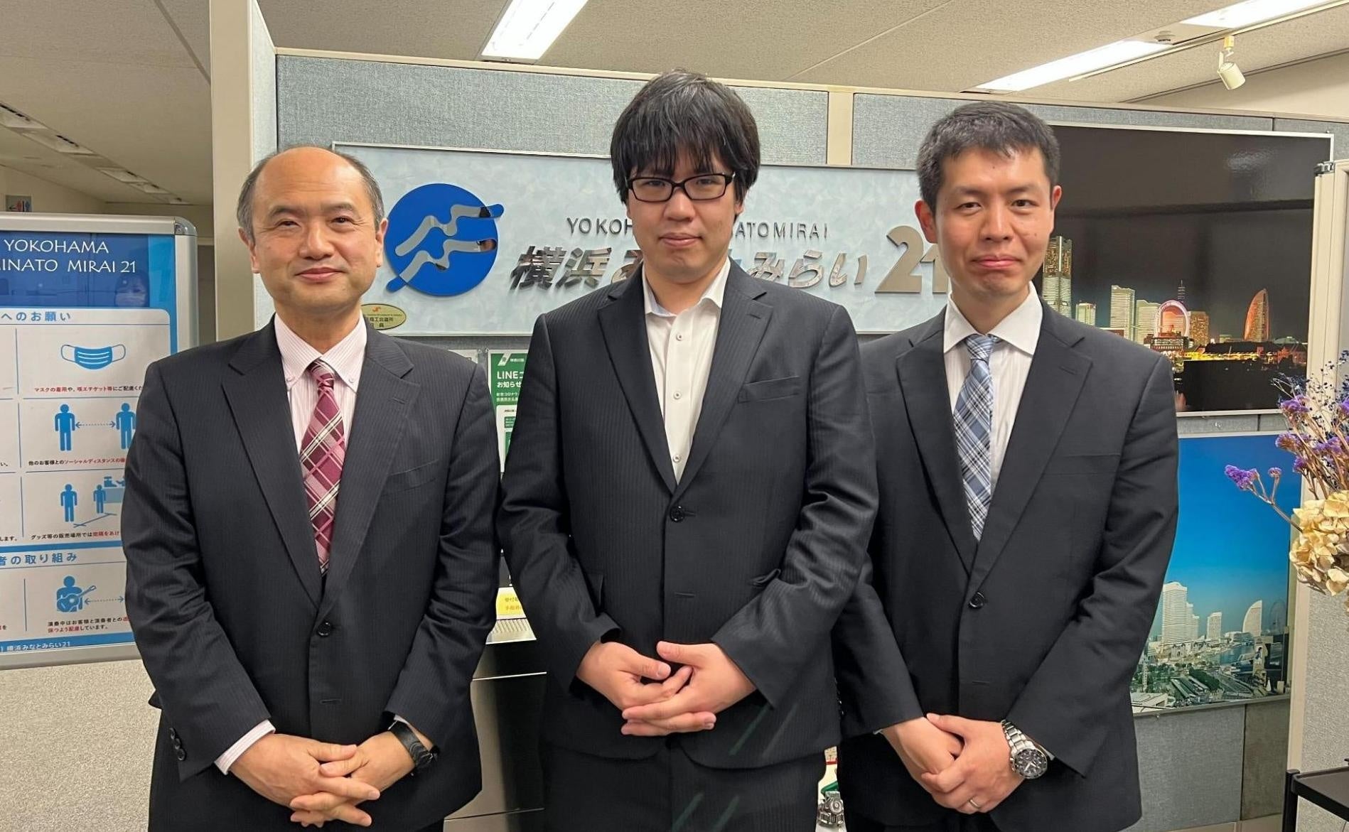 左から横浜みなとみらい２１事務局次長・企画調整部長の古木氏、宮澤氏、横浜みなとみらい２１亀若氏