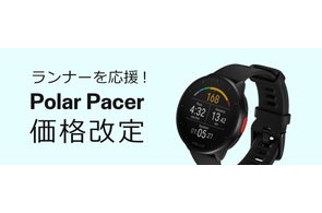 デザイン性と機能性を兼ね備えた第2世代「Polar Vantage M2」と「Polar デザイン性と機能性を兼ね備えた第2世代「Polar Vantage M2」と「Polar