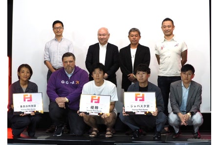 Fintechスタートアップを支えるfintech協会設立について 一般社団法人fintech協会のプレスリリース Fintechスタートアップを支えるfintech協会設立について 一般社団法人fintech協会のプレスリリース