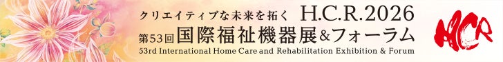 大人も子どもも楽しめる体験型EVイベントを世田谷区用賀で11月14日(土)・15(日)に開催