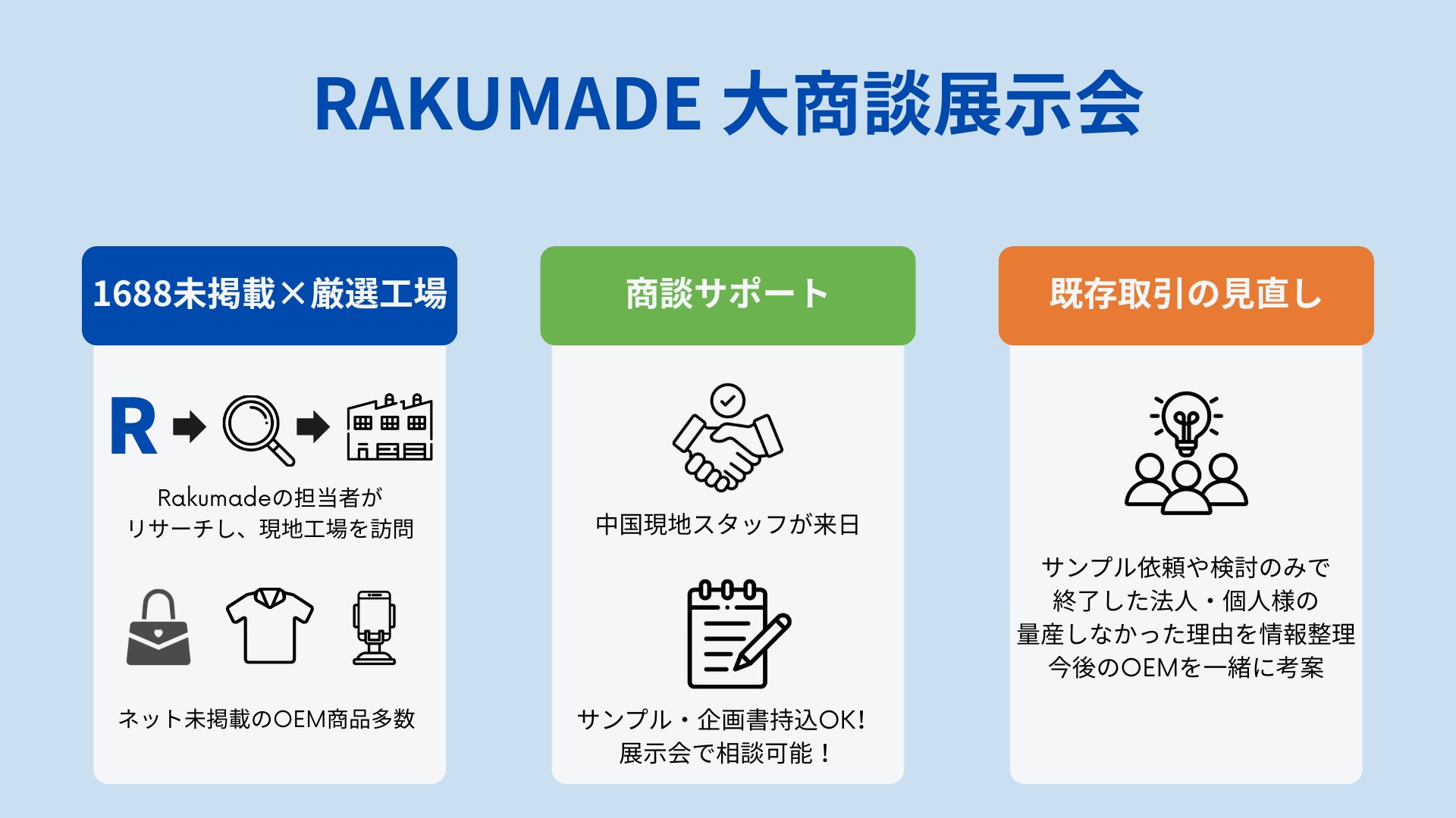 専用 商談中 専用 商談中 専用】お休み中 様【商談中】 Rakumade-OEM大 専用 商談中 専用 商談中 専用】お休み中 様【商談中】 Rakumade-OEM大