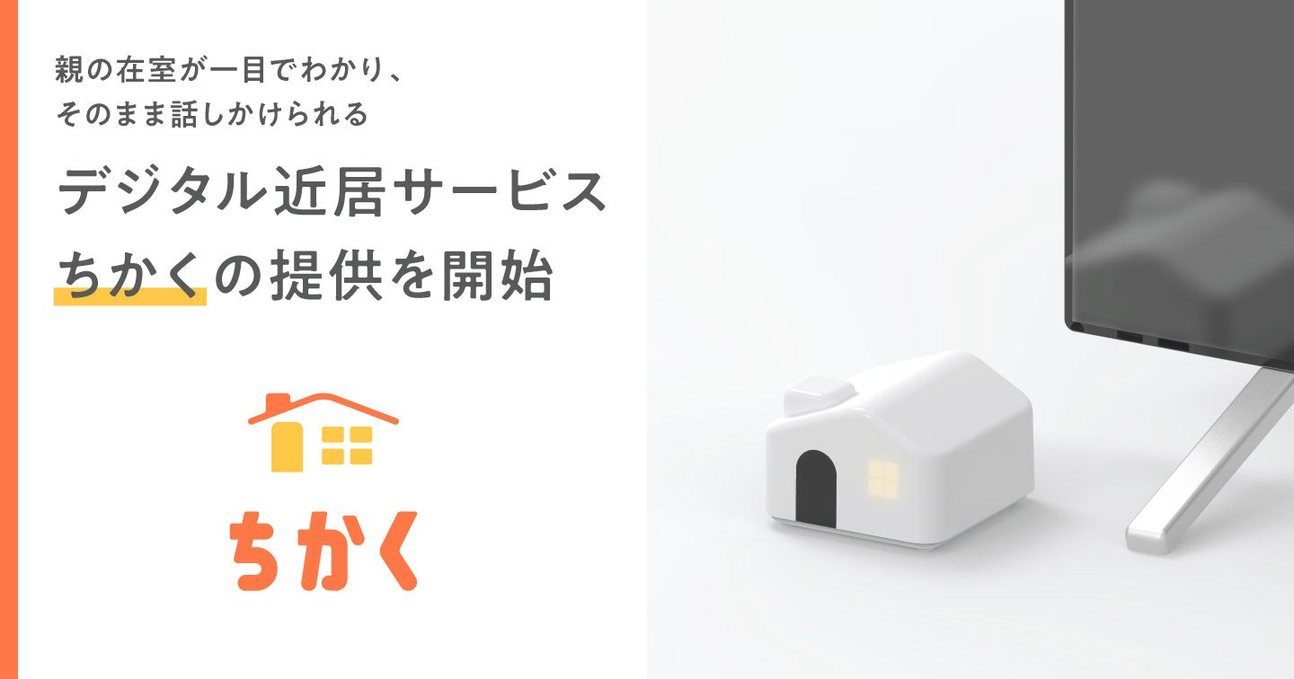 ※写真はイメージです。