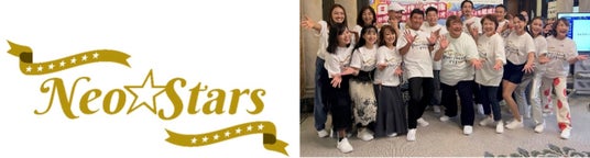 2025年6月8日(日)の世界海洋デーに開催される「BLUE OCEAN FES.」にNeo☆Starsの特別出演が決定!Neo☆Starsパワーコーラス at EXPO開催 2025年6月8日(日)の世界海洋デーに開催される「BLUE OCEAN FES.」にNeo☆Starsの特別出演が決定!Neo☆Starsパワーコーラス at EXPO開催