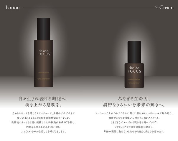 3 月 3 日(月)発売開始。エステ専売“至福のエイジングケア”。ハリ感 3 月 3 日(月)発売開始。エステ専売“至福のエイジングケア”。ハリ感