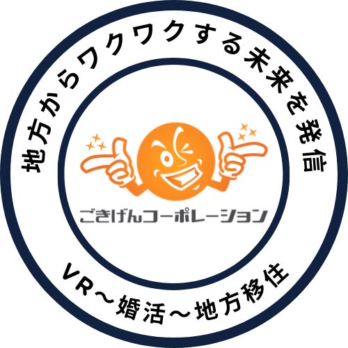 株式会社ごきげんコーポレーション