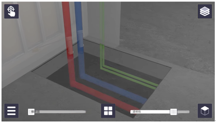 埋設モデルの確認イメージ