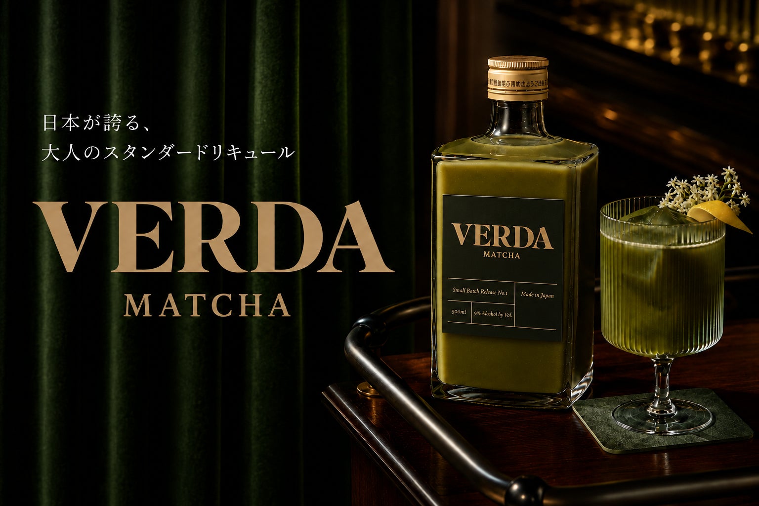 【仙台】「そよぎの茶風呂」を11月1日から開催 お茶の井ヶ田と愛子天空の湯 そよぎの杜を巡る秋の茶旅