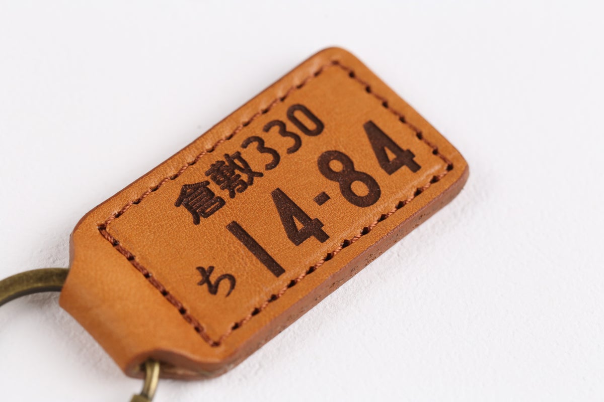 愛車のナンバーを刻む本革キーホルダーに木製トレーをセット 名入れギフト「Okulu」から車好きへの贈り物
