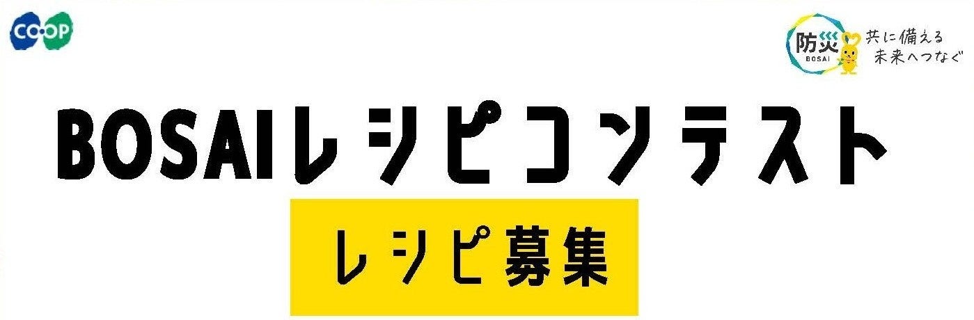 【UNI COFFEE ROASTERY】「シタディーンノース新宿東京」内に新店舗を10月29日(木)オープン