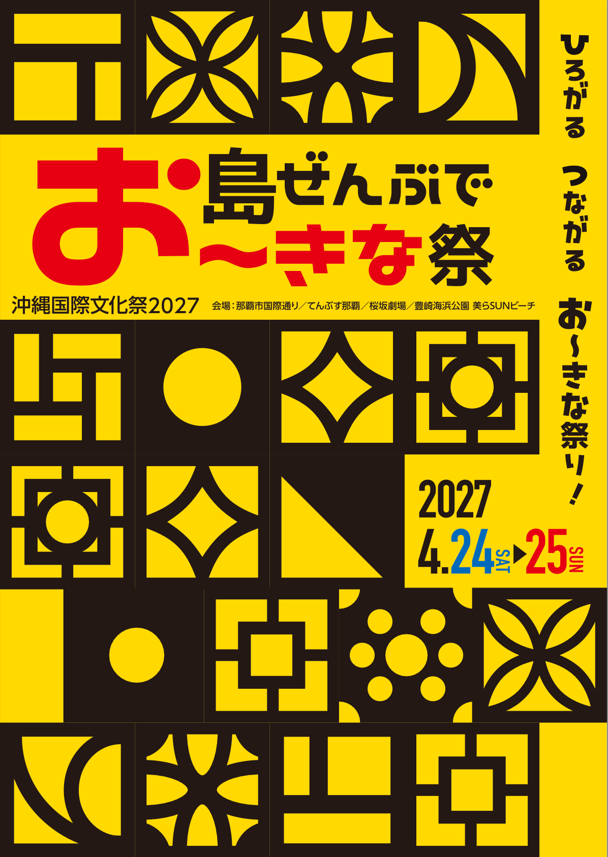 ニュース画像
