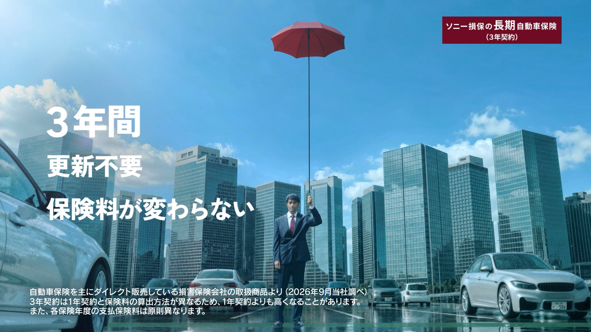 豊洲の観光をノープランで満喫!グルメもおすすめスポットもこれ1冊でまるごと楽しめる体験型観光本シリーズの新作が10/9(金)より発売開始