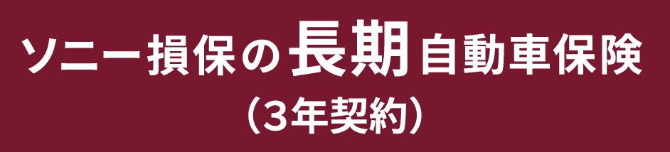 【SDGs・ESG経営サポート】ちゅうぎんポジティブ・インパクト・ファイナンスの実行(コトセン株式会社)