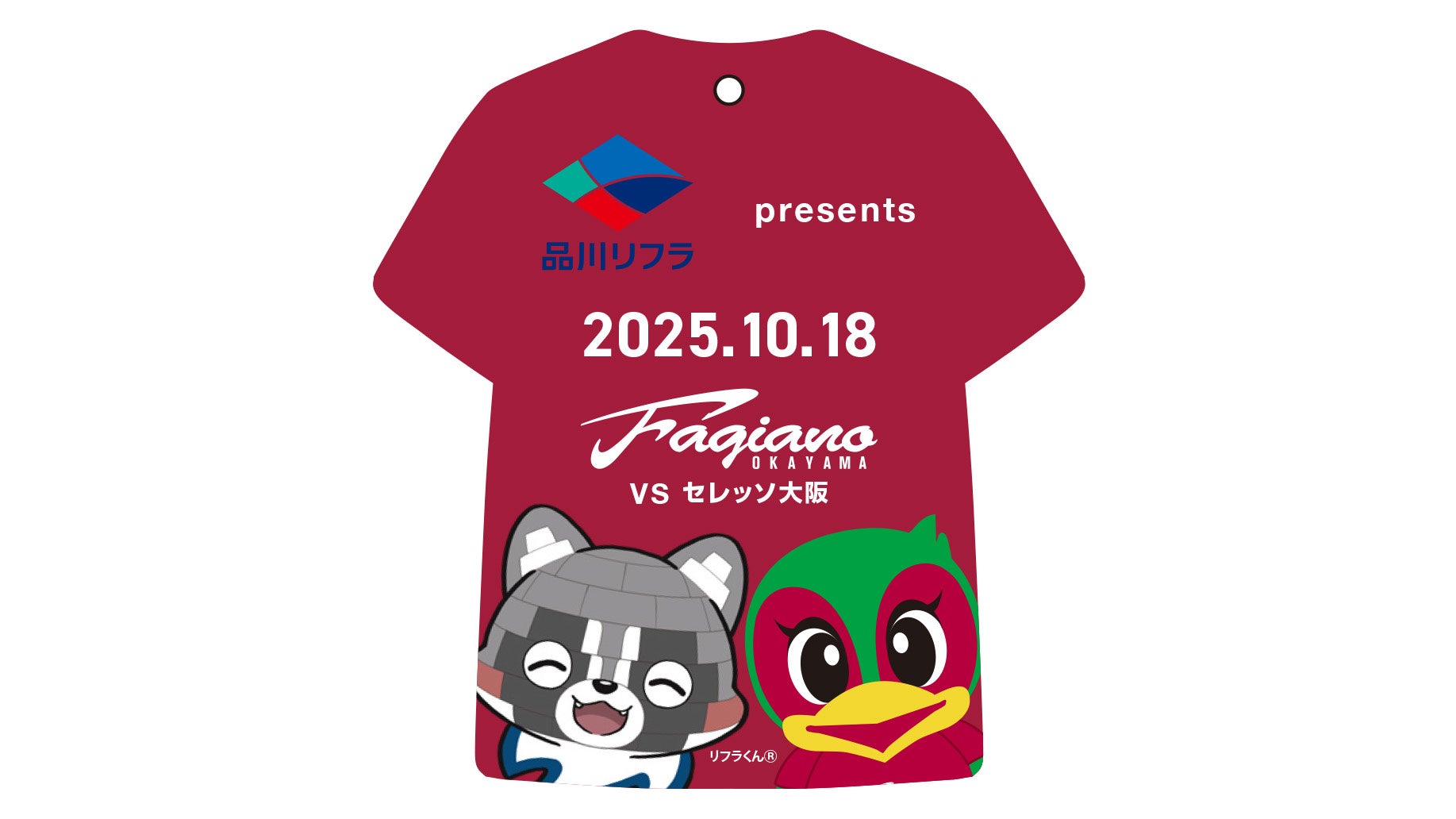 学研　まんがでよくわかるシリーズ　223 耐火物のひみつ 学研まんがでよくわかるシリーズ223 耐火物のひみつ まんが