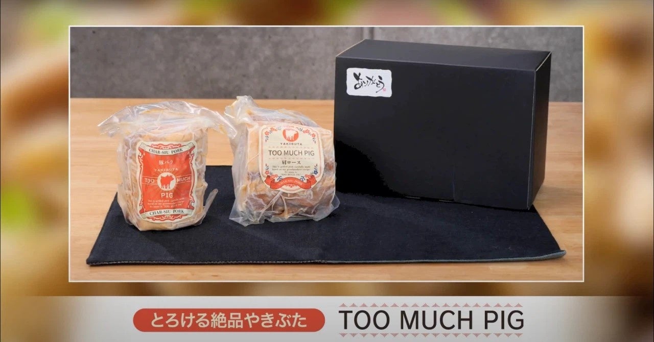 やきぶた テレビで放映！】イベント出店で1500杯完売した「ばぁちゃんの愛した