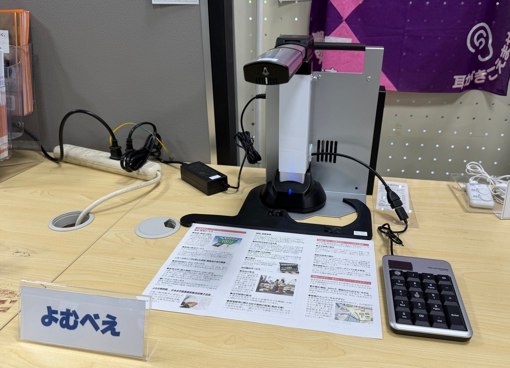 「Japan IT Week 秋 2026 情シス応援 EXPO」共同出展のお知らせ