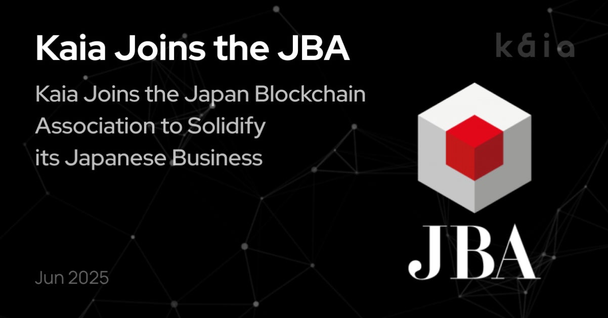 KAIA、日本ブロックチェーン協会(JBA)に正会員加入!Web3推進 KAIA、日本ブロックチェーン協会(JBA)に正会員加入!Web3推進