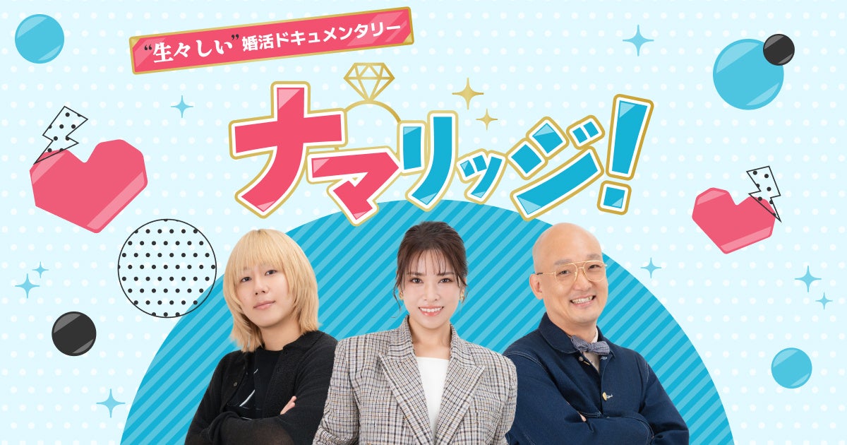『デザート キャッチ!ティニピン』 第18話あらすじ&先行カット公開!