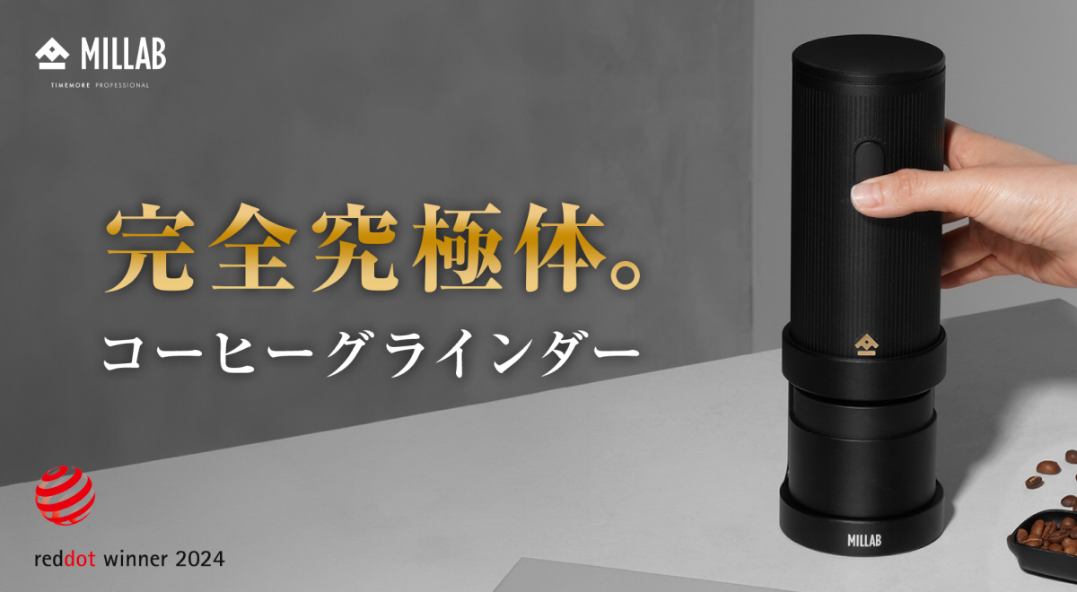 驚愕！1日で2133%突破！】電動ポータブルグラインダーの大革命