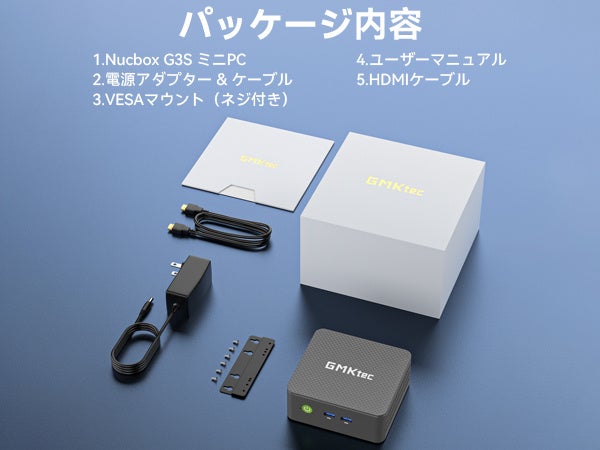革新の省電力パワー！第12世代 Intel N95搭載ミニPC「GMKtec NucBox