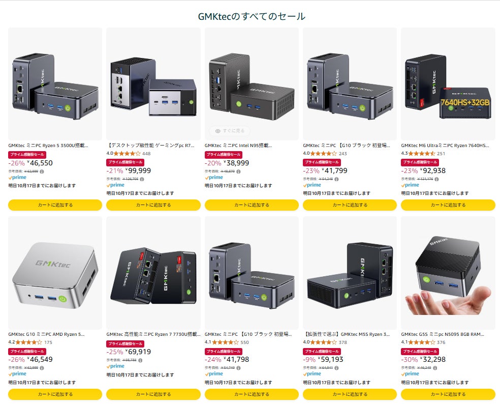 ReYuu Japan、京東日本と締結したPOC契約に基づき、PaXini製フィジカルAIロボットの出荷が完了