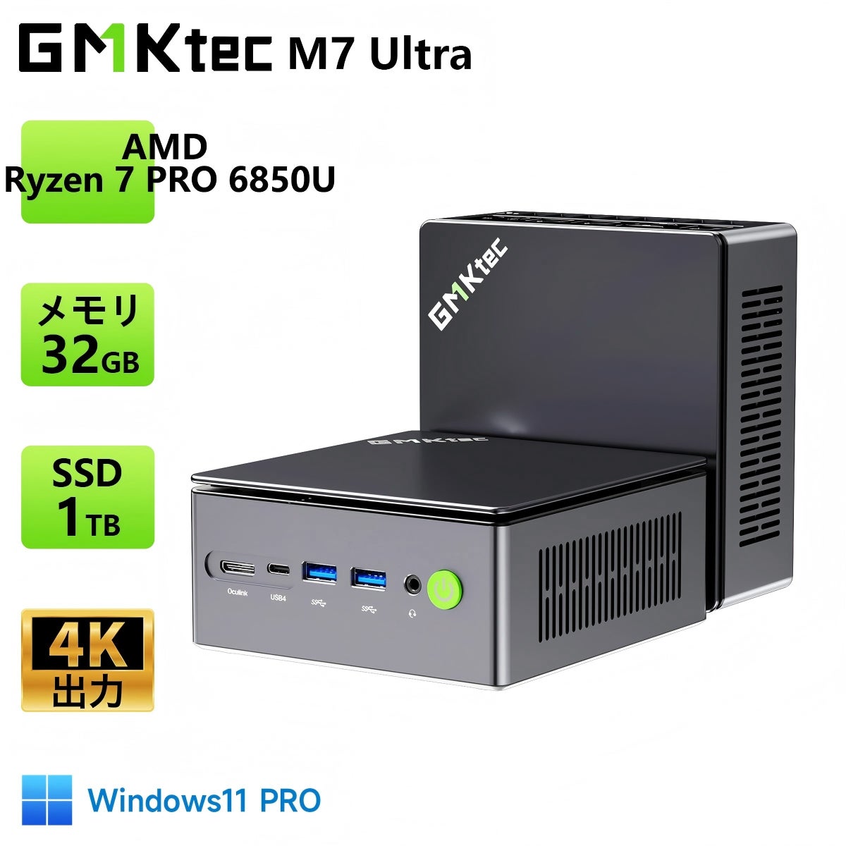 GMKtec、人気ミニPC6モデルを最大30%OFFで販売 楽天市場「お買い物マラソン」に合わせ10月27日(火)限定