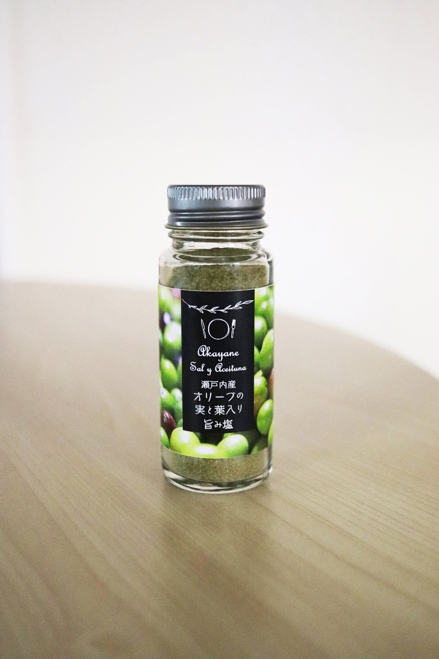 赤屋根オリーブの実と葉入り旨み塩商品