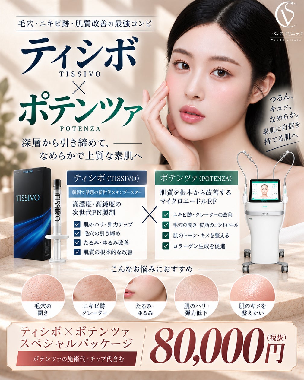 いつでも、どこでも、自分をいたわる。持ち歩けるマグネシウムケアを、新しいマグクリームで。「MG CREAM(マグクリーム)」 2026年10月26日 新発売