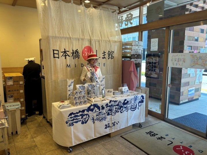 福島県トップブランド米「福、笑い」】新米フェアを11月1日(土)から