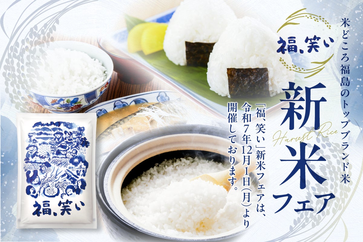 Fukushima 冷凍庫 ホワイト 12月25日日 限定品 Fukushima 冷凍庫 ホワイト 12月25日日 限定品