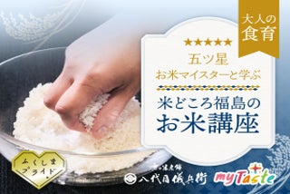「たのめーる」初のサブスクリプションサービス第一弾に「KEURIG®」が採用