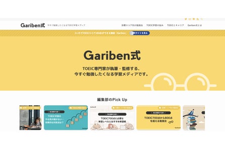 19夏のサッカー留学募集開始 レアル マドリード チェルシー マンチェスター シティ 夢の名門サッカークラブで子供たちが学べる夏 スクールウィズのプレスリリース 19夏のサッカー留学募集開始 レアル マドリード チェルシー マンチェスター シティ 夢の名門サッカークラブで子供たちが学べる夏 スクールウィズのプレスリリース