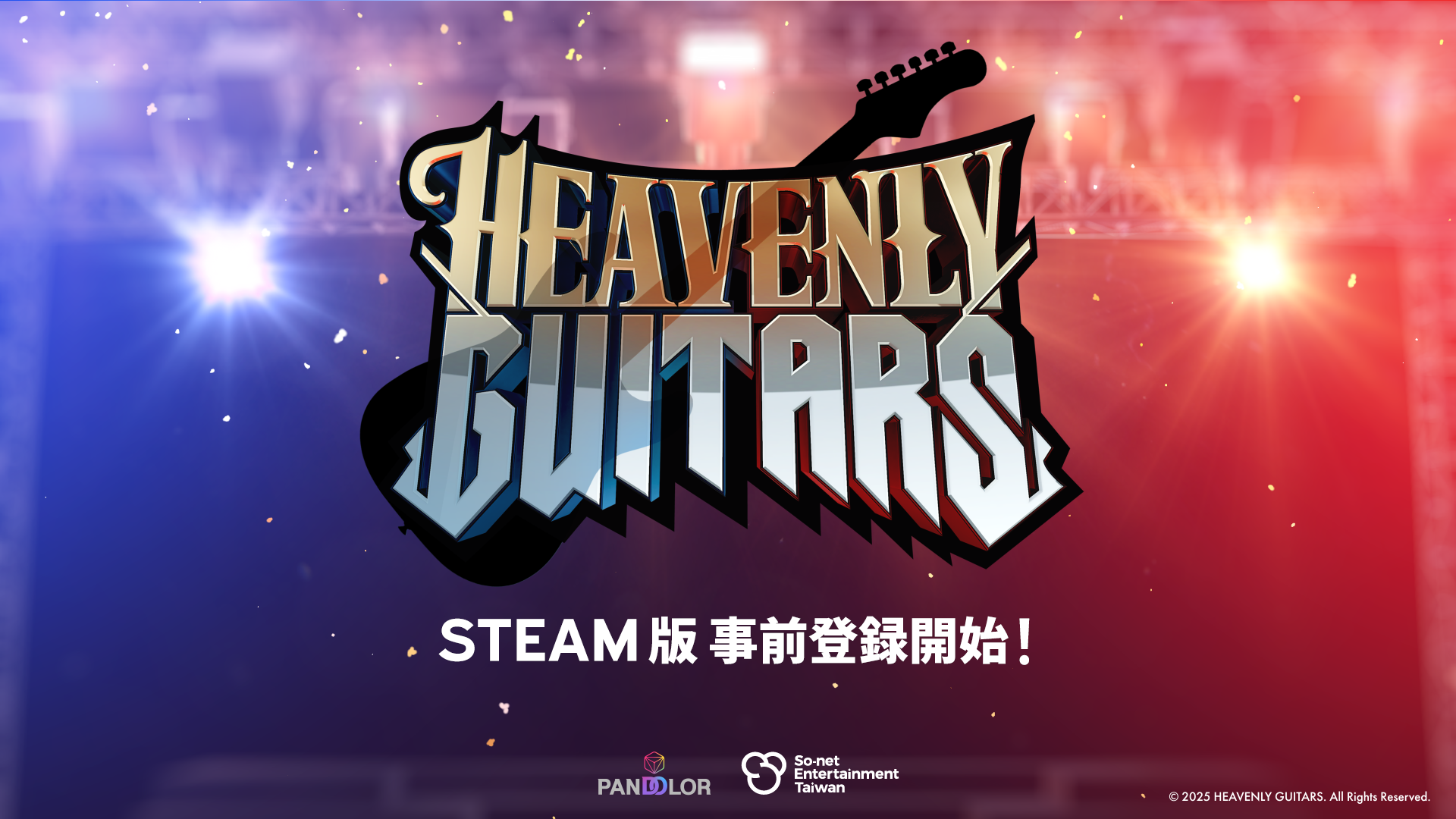 ギター対戦ゲー「Heavenly Guitars」Steam版登場！