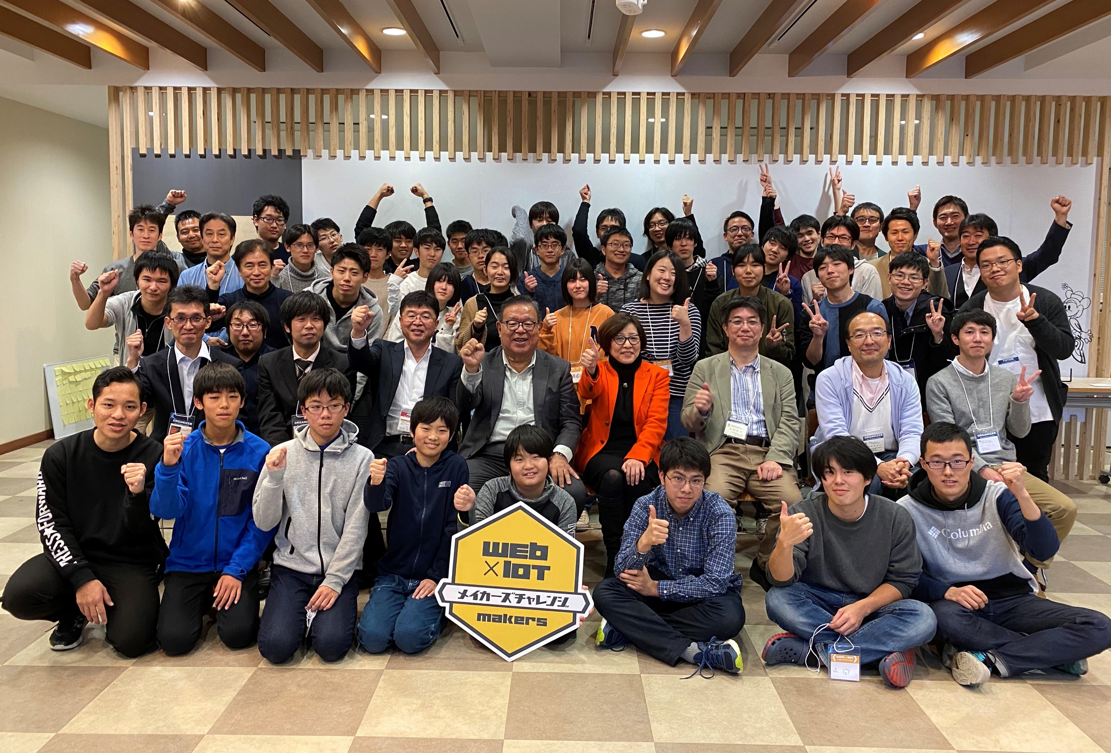 2019年度鳥取ハッカソンの様子